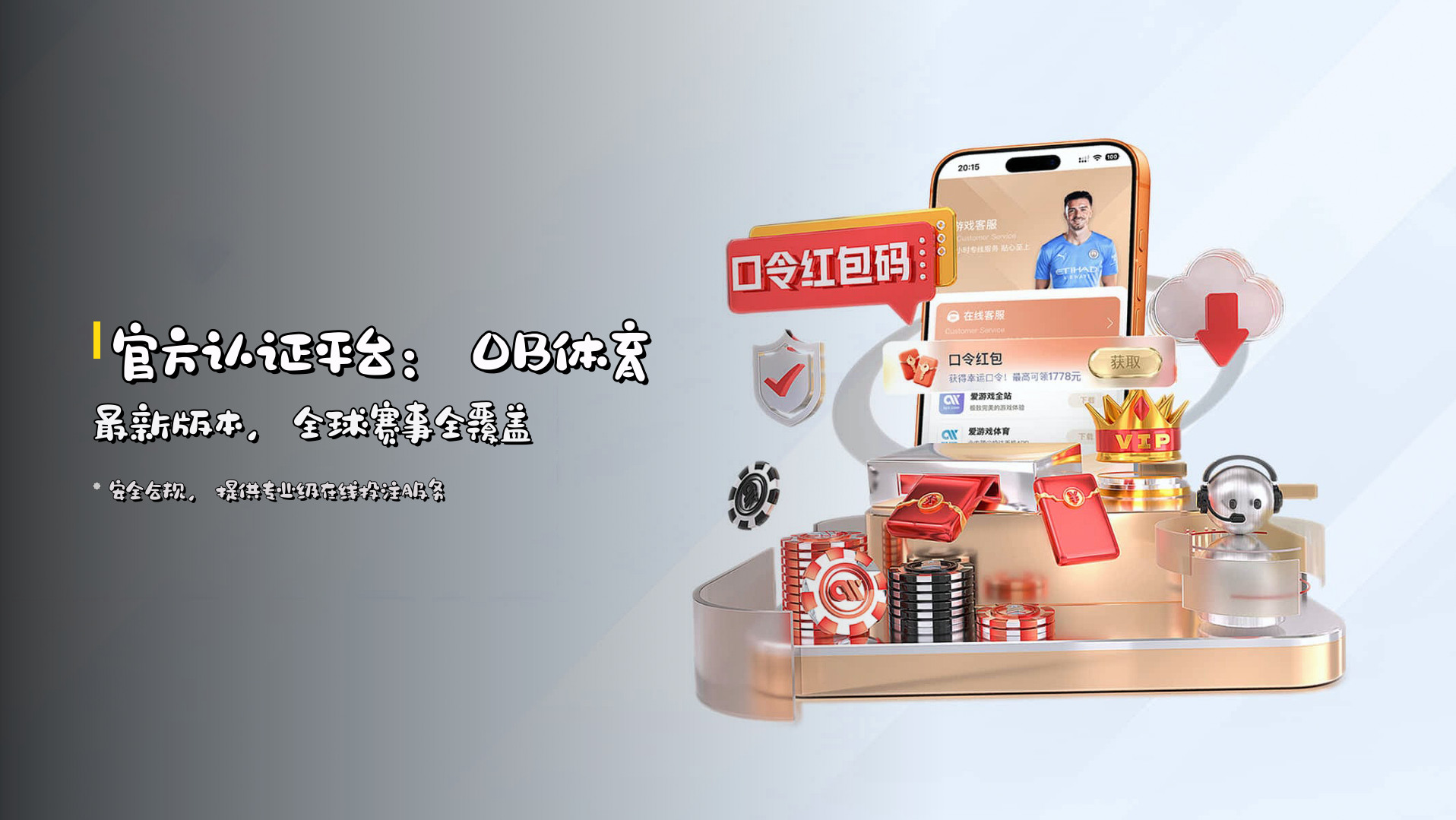 OB体育(OB)官方网站 · 畅享在线体育 · 7F3K